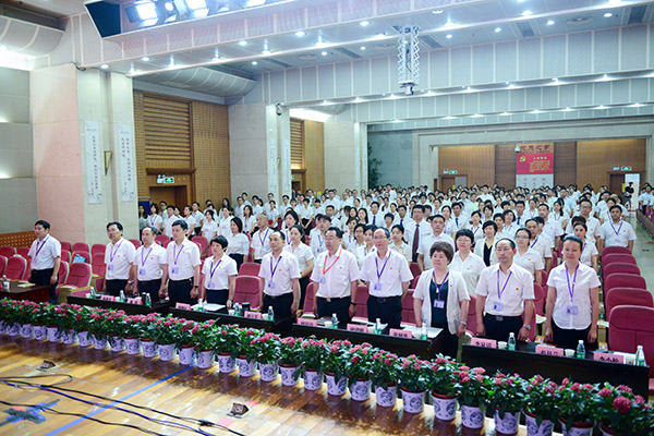 忆初心、谈使命，表彰先进树榜样