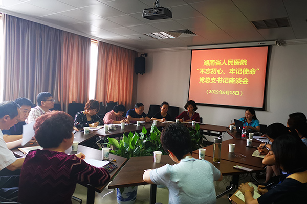 全面部署，有序推进，吹响党建工作冲锋号