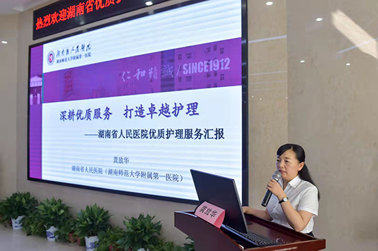 护理优质经验交流发言稿_护理优质经验交流发言_优质护理经验交流