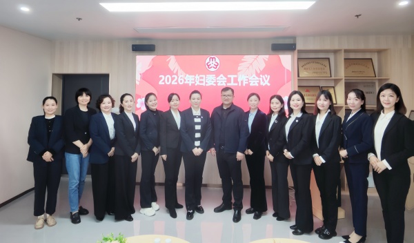 【巾帼风采】凝聚巾帼力量 共筑医院高质量发展新篇章——湖南省人民医院召...